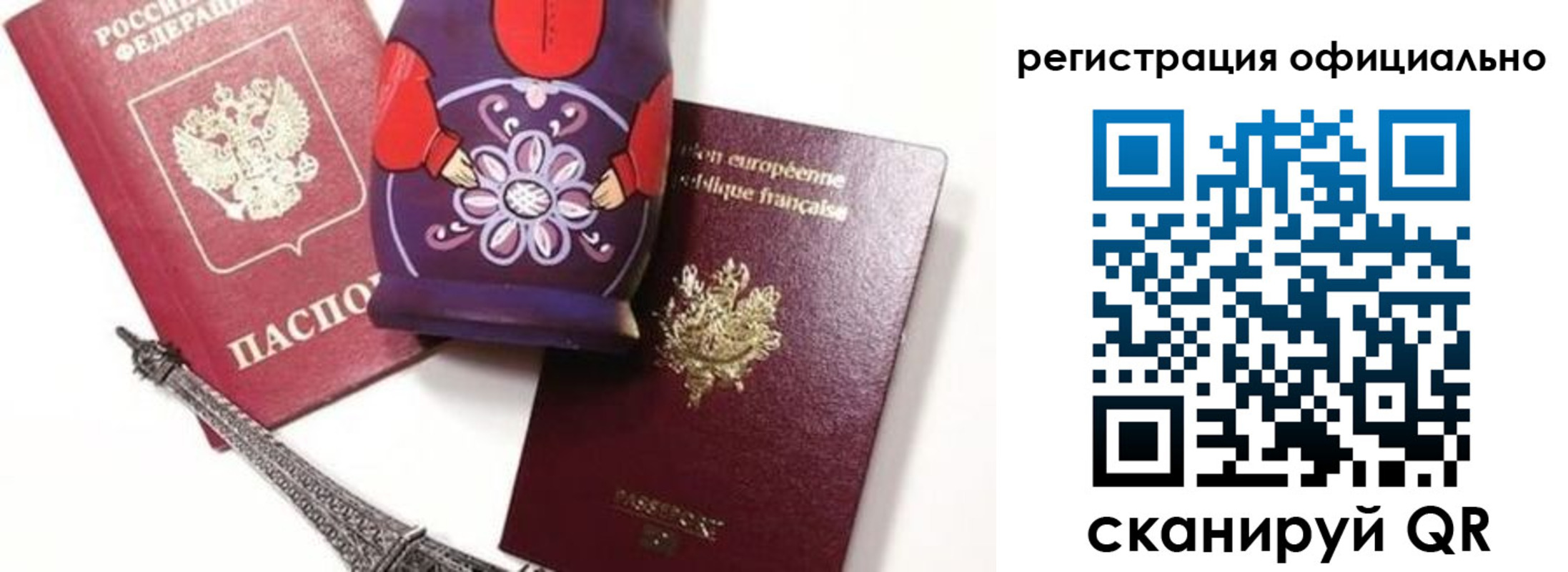 где прописаться в Киренске