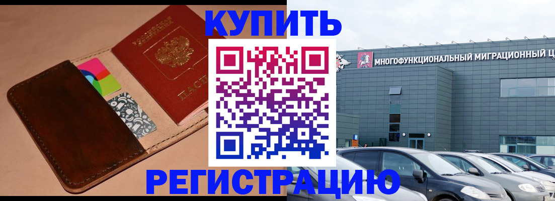 прописка поиск в Киренске