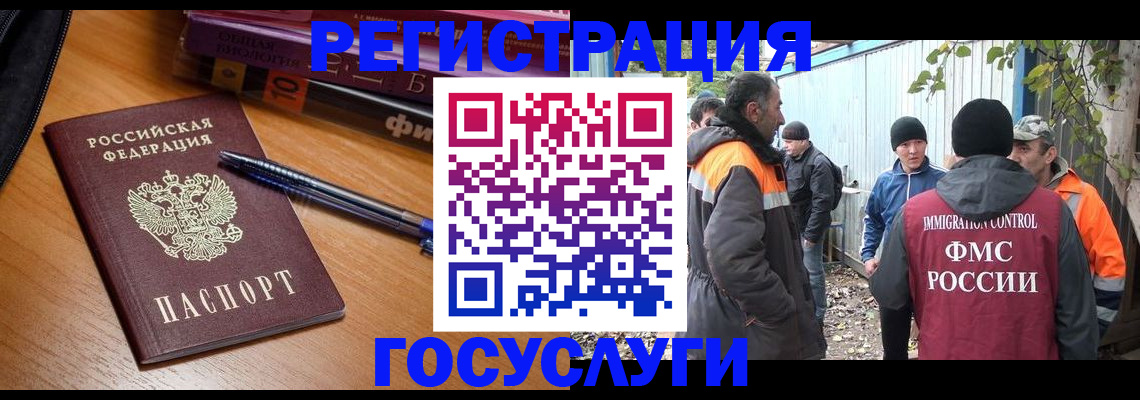 временная регистрация в квартире в Киренске