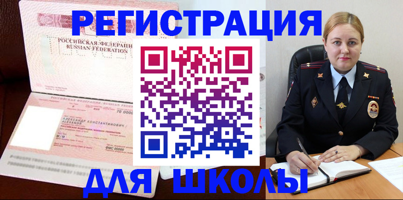 найти адрес прописки в Киренске