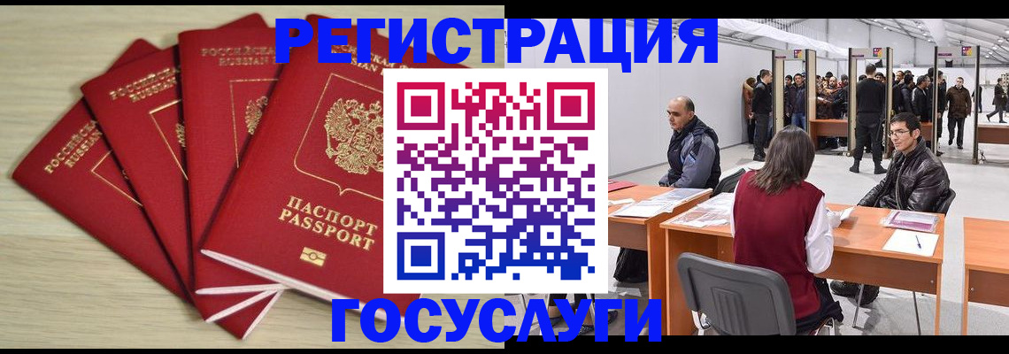 прописка гарантия в Киренске