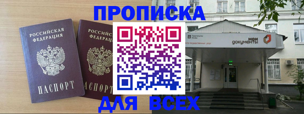 где прописаться в Киренске